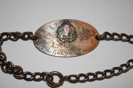 RCCS Sterling ID Bracelet  - J.A. McMahon B628833